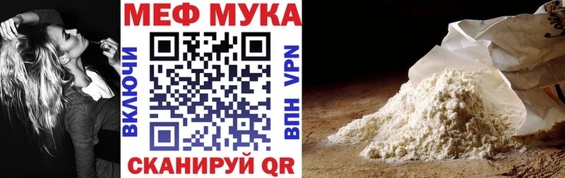 Купить наркотик Северская Конопля Амфетамин мега ССЫЛКА A PVP Меф КОКАИН ГАШИШ