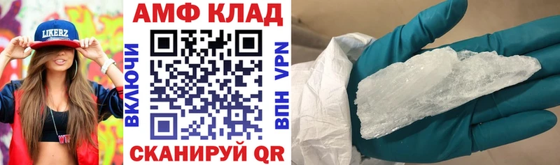 наркотики Северская ОМГ ОМГ вход АМФЕТАМИН VHQ