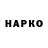 Кетамин VHQ Marcella Rossi