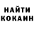 Canna-Cookies конопля Irina Kylikova
