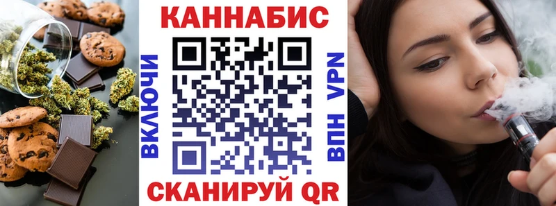 продажа наркотиков Северская Cannafood марихуана