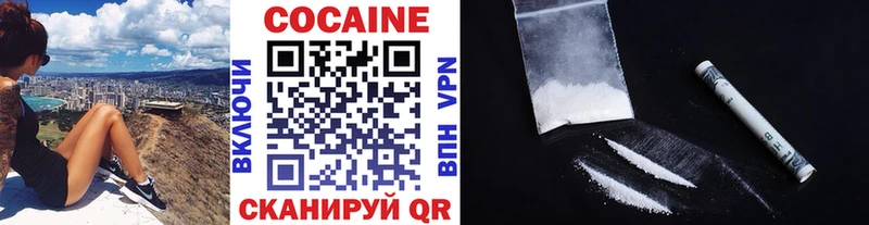 где купить наркоту  Северская  Cocaine Перу 