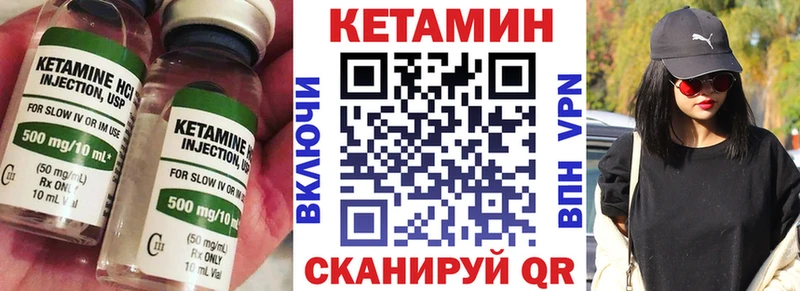blacksprut зеркало  Северская  Кетамин VHQ 