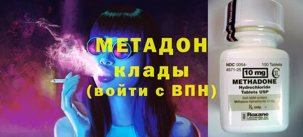 меф Вяземский