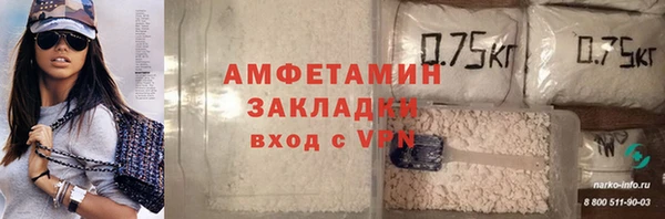 мет Вязники