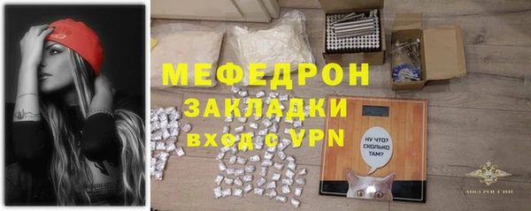 героин Горнозаводск
