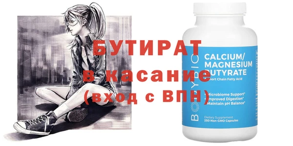 меф Вяземский