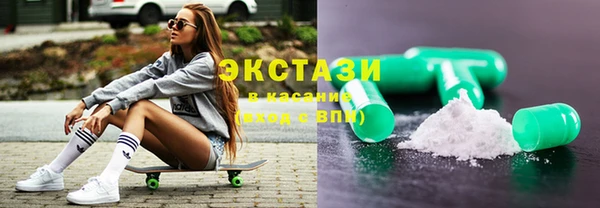 синтетический гашиш Вязьма