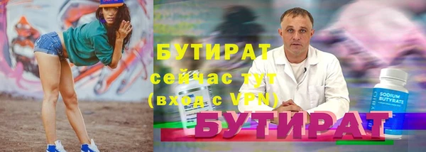 синтетический гашиш Вязьма