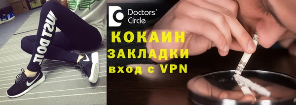 меф Вяземский