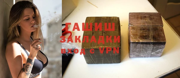 меф Вяземский