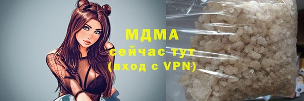 COCAINE Горно-Алтайск
