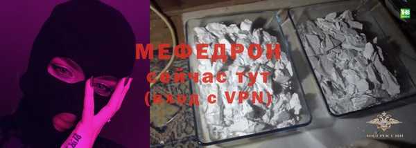 синтетический гашиш Вязьма