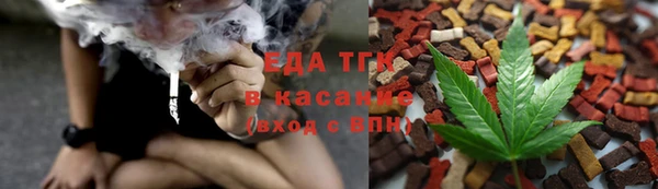 синтетический гашиш Вязьма