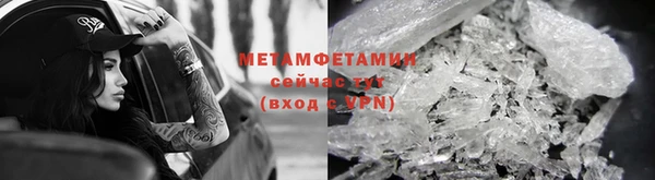 мет Вязники