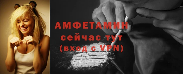 мет Вязники
