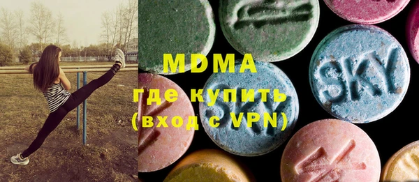 меф Вяземский