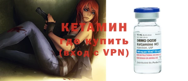 синтетический гашиш Вязьма