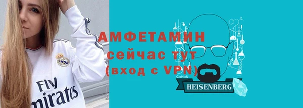меф Вяземский