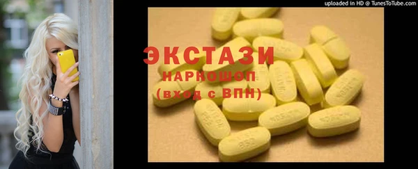 COCAINE Горно-Алтайск