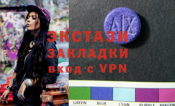 мет Вязники