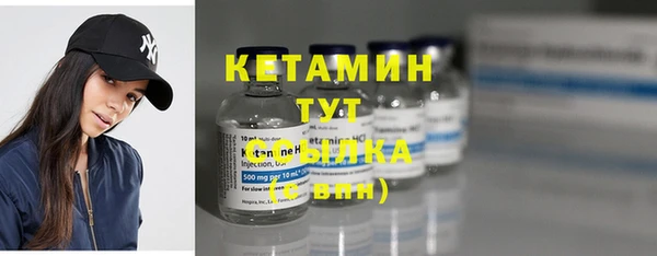 синтетический гашиш Вязьма
