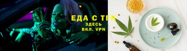 меф Вяземский