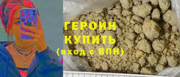 синтетический гашиш Вязьма