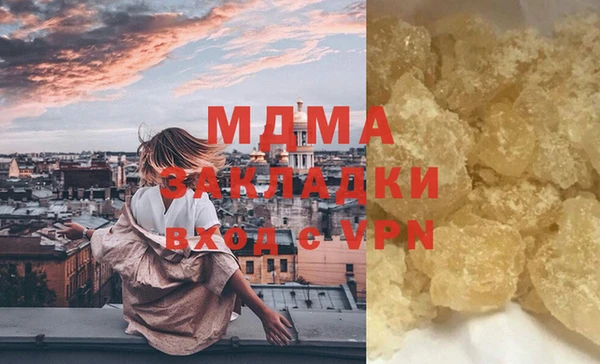 синтетический гашиш Вязьма