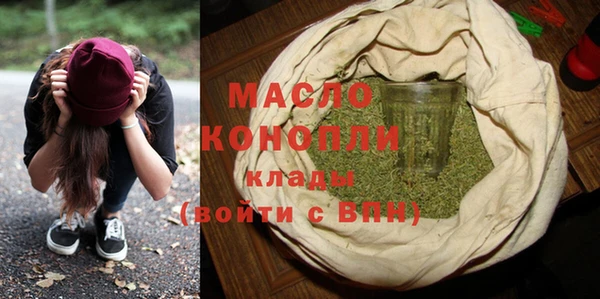 синтетический гашиш Вязьма