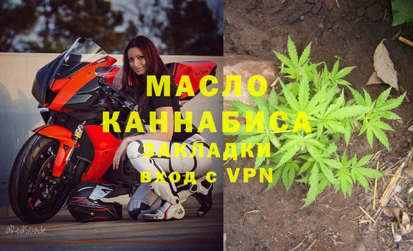 синтетический гашиш Вязьма