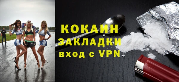 меф Вяземский