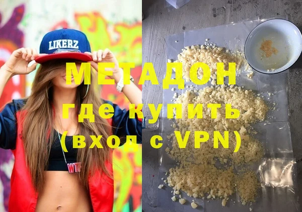 синтетический гашиш Вязьма