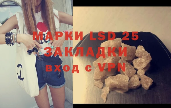 меф Вяземский
