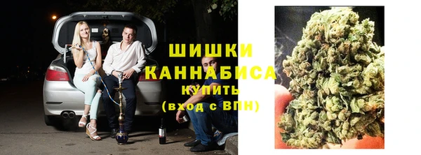 синтетический гашиш Вязьма