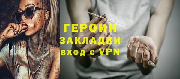 меф Вяземский