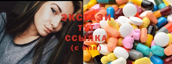 синтетический гашиш Вязьма