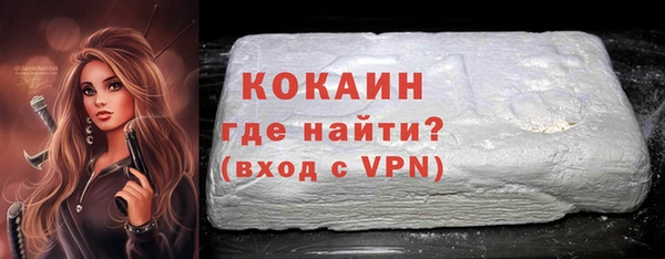 синтетический гашиш Вязьма