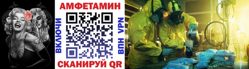 Первитин Methamphetamine  Северская 