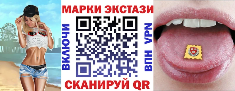 наркошоп  Северская  blacksprut   Марки N-bome 1500мкг 