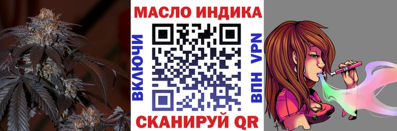 Дистиллят ТГК концентрат  сайты даркнета состав  Северская 
