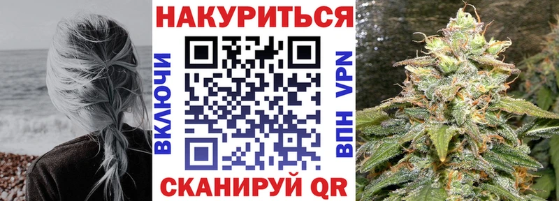 Бошки марихуана марихуана  Северская 